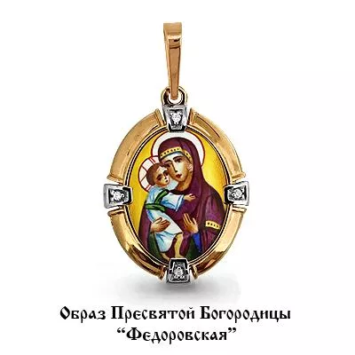 Подвеска из золота, артикул LV22115