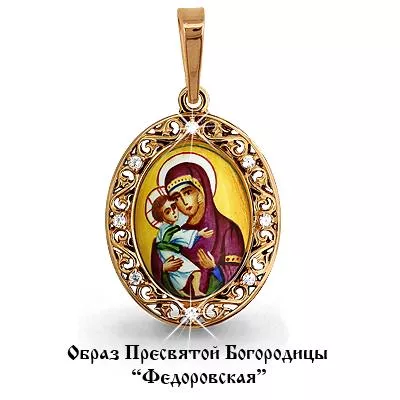 Подвеска, золото, артикул LV22107А