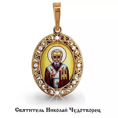 Подвеска, золото, артикул LV22104А