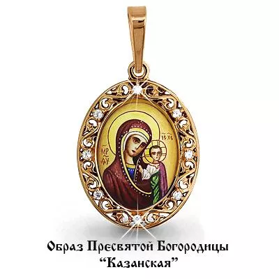 Подвеска, золото, артикул LV22101А