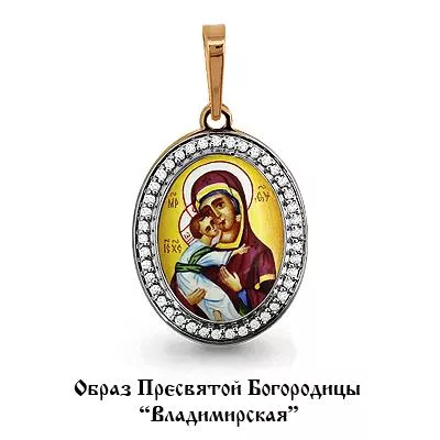 Подвеска из золота, артикул LV22094А