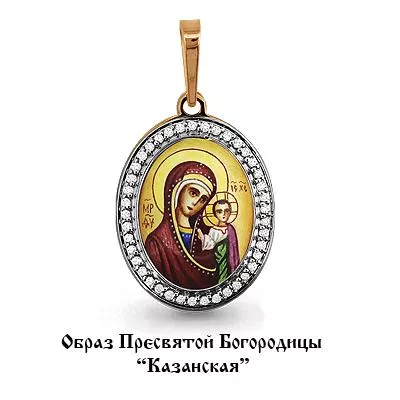 Подвеска, артикул LV22093А, золото