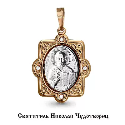 Подвеска, золото, артикул LV22080