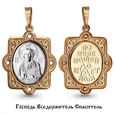 Подвеска из золота, артикул LV22076