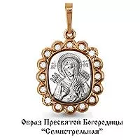 Подвеска из золота, артикул LV22055