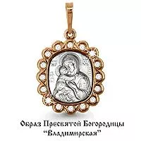 Подвеска, артикул LV22051, золото