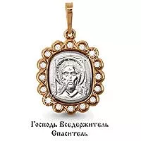 Подвеска из золота, артикул LV22049