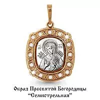 Подвеска из золота, артикул LV22033