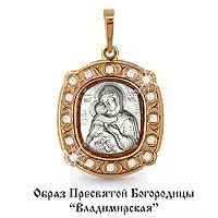 Подвеска из золота, артикул LV22030