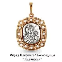 Подвеска, артикул LV22029, золото