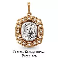 Подвеска, золото, артикул LV22028