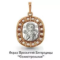 Подвеска, артикул LV22026, золото