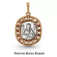 Подвеска из золота, артикул LV22024