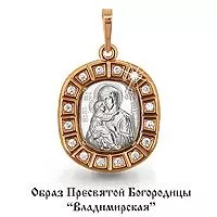 Подвеска, артикул LV22023, золото