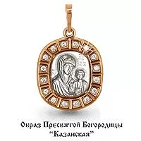 Подвеска, золото, артикул LV22022