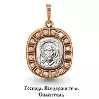 Подвеска из золота, артикул LV22021