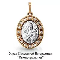 Подвеска, золото, артикул LV22019