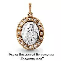 Подвеска, золото, артикул LV22016