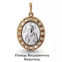 Подвеска, артикул LV22014, золото