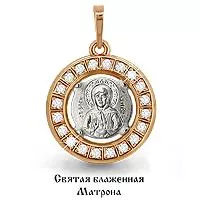 Подвеска, золото, артикул LV22013