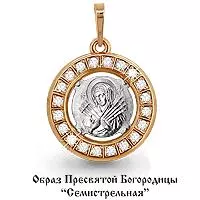 Подвеска из золота, артикул LV22012