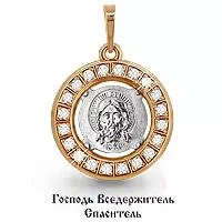 Подвеска, золото, артикул LV22007