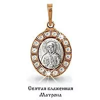 Подвеска из золота, артикул LV22006