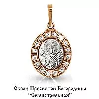 Подвеска, артикул LV22005, золото