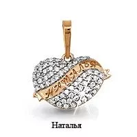 Подвеска из золота, артикул LV21141А