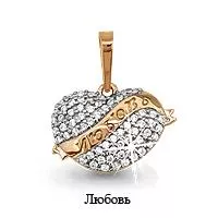 Подвеска, артикул LV21139А, золото