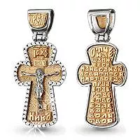 Подвеска из золота, артикул LV20793А