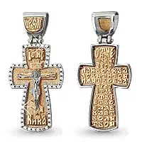 Подвеска из золота, артикул LV20790А