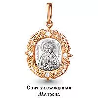 Подвеска из золота, артикул LV20784