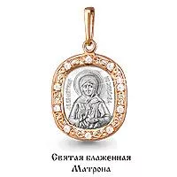 Подвеска, золото, артикул LV20779А