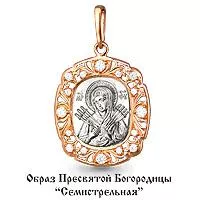 Подвеска, артикул LV20777А, золото