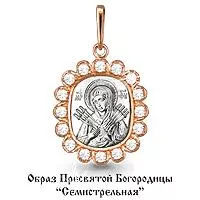 Подвеска из золота, артикул LV20775А