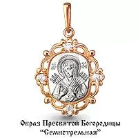 Подвеска из золота, артикул LV20774