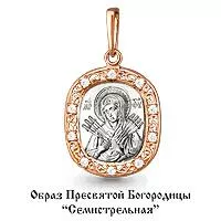 Подвеска, золото, артикул LV20773А