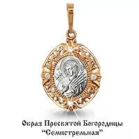 Подвеска, артикул LV20753, золото