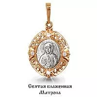 Подвеска, золото, артикул LV20752