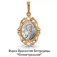 Подвеска из золота, артикул LV20751