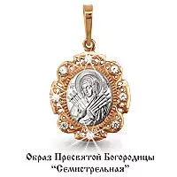 Подвеска, артикул LV20749А, золото