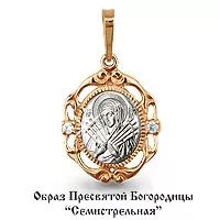 Подвеска, золото, артикул LV20747