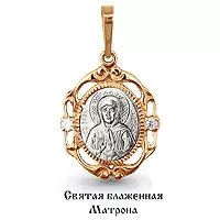 Подвеска из золота, артикул LV20746