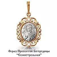 Подвеска, артикул LV20745, золото