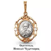 Подвеска, артикул LV20731А, золото