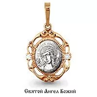 Подвеска из золота, артикул LV20730