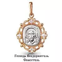 Подвеска, золото, артикул LV20720