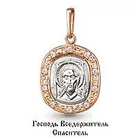 Подвеска, золото, артикул LV20719А