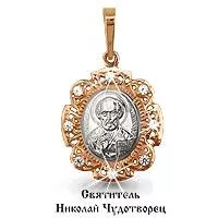 Подвеска из золота, артикул LV20714А